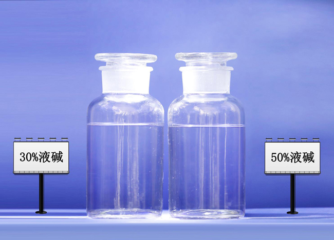 離子膜30% 50%液堿